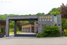 화창한 봄날, 강북 도심에서 고기 굽는다! 캠프닉 명소 | 서울시 - 내 손안에 서울 화창한 봄날, 강북 도심에서 고기 굽는다! 캠프닉 명소