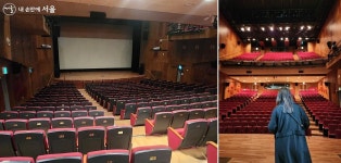 오늘은 우리동네에서 문화예술 즐기는 날! 공연 보고 전시도 보고... 손안에 서울 오늘은 우리동네에서 문화예술 즐기는 날! 공연 보고 전시도 보고  