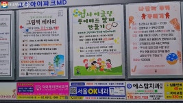 빌딩 숲에 자리한 이곳! 마음 휴식처 고척열린도서관 | 서울시 - 내 손안에 서울 빌딩 숲에 자리한 이곳! 마음 휴식처 고척열린도서관