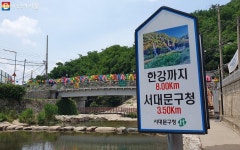 수변감성길 홍제천 따라 물멍 데이트 어때요? | 서울시 - 내 손안에 서울