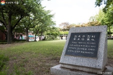 우정총국, 북촌…3일 천하 갑신정변의 현장을 찾아서 | 서울시 - 내 손안에 서울 우정총국, 북촌…3일 천하 갑신정변의 현장을 찾아서