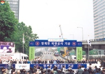 7월 1일 서울의 새로운 역사가 시작된다 | 서울시 - 내 손안에 서울 7월 1일 서울의 새로운 역사가 시작된다