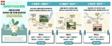 서울 매력에 퐁당! 多가능 한강, 잠수교 축제, 서울페스타 | 서울시 - 내 손안에 서울 서울 매력에 퐁당! 多가능 한강, 잠수교 축제, 서울페스타