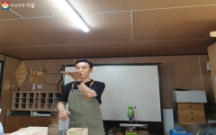 나무를 만지는 기쁨, 목공체험교실 인기 예약 이유 있네 | 서울시 - 내 손안에 서울 나무를 만지는 기쁨, 목공체험교실 인기 예약 이유 있네