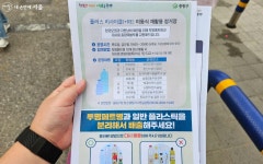 올바르고 알뜰하게 분리 배출! 중랑구 재활용 정거장 | 서울시 - 내 손안에 서울 올바르고 알뜰하게 분리 배출! 중랑구 재활용 정거장