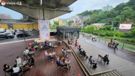 홍제천 수변카페에서 엄마와 행복한 데이트 | 서울시 - 내 손안에 서울 홍제천 수변카페에서 엄마와 행복한 데이트 