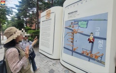 도란도란 이야기꽃 피는 길, 한강역사탐방 참여했어요! | 서울시 - 내 손안에 서울
