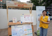 동행 위한 정책·기술, 어울림 광장에 다 모였다! | 서울시 - 내 손안에 서울 동행 위한 정책·기술, 어울림 광장에 다 모였다!