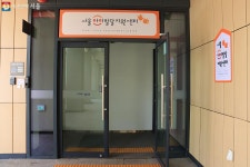 아이의 발달지연이 걱정된다면! 이곳에서 무료로 해결~ | 서울시 - 내 손안에 서울 아이의 발달지연이 걱정된다면! 이곳에서 무료로 해결~