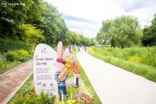 당현천 산책길 색다르네~ 노원구에서 떠나는 작은 유럽여행 | 서울시 - 내 손안에 서울 당현천 산책길 색다르네~ 노원구에서 떠나는 작은 유럽여행