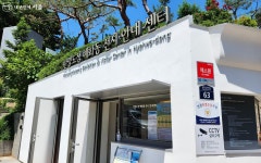 청량한 여름날, 한양도성 걷다가 이곳에서 쉬어 가세요! | 서울시 - 내 손안에 서울 청량한 여름날, 한양도성 걷다가 이곳에서 쉬어 가세요!