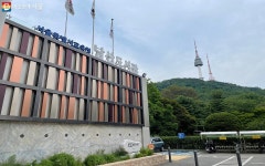 준비물 필요 없이 즐기는 피크닉! 남산도서관 숲 속 북크닉 | 서울시 - 내 손안에 서울 준비물 필요 없이 즐기는 피크닉! 남산도서관 숲 속 북크닉 