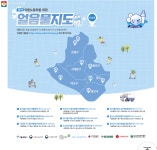 직장 일로 고민 될 때, 무료 노동법률상담 받아보세요~ | 서울시 - 내 손안에 서울 직장 일로 고민 될 때, 무료 노동법률상담 받아보세요~ 