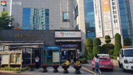 신박한 나눔! 염창동 주민센터 우리동네 공유박스 | 서울시 - 내 손안에 서울