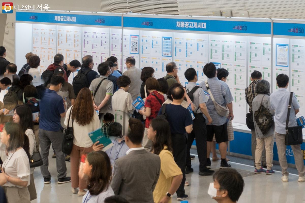 서울시 중장년 일자리 박람회 2025 성황리에 마무리, 중장년층에게 제2의 인생 창고 열다