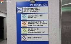 시립서울천문대로 나랑 별 보러 가지 않을래~ | 서울시 - 내 손안에 서울 시립서울천문대로 나랑 별 보러 가지 않을래~ 