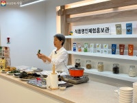 식품명인의 비법이 궁금하다면? 체험 프로그램 신청! | 서울시 - 내 손안에 서울 식품명인의 비법이 궁금하다면? 체험 프로그램 신청!
