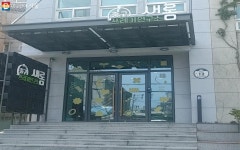 지구는 하나뿐이니까! 쓰레기연구소 새롬에서 자원순환 배워요 | 서울시 - 내 손안에 서울