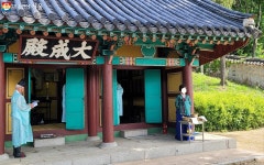 서울의 유일한 향교, 양천향교에서 느껴보는 유학의 발자취 | 서울시 - 내 손안에 서울 서울의 유일한 향교, 양천향교에서 느껴보는 유학의 발자취