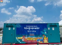 광화문광장에서 물놀이를?! 신나는 도심 바캉스 | 서울시 - 내 손안에 서울