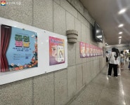 오늘은 자녀와 함께 공연봄날! 초·중학교 가족 초청 무료 관람 | 서울시 - 내 손안에 서울 오늘은 자녀와 함께 공연봄날! 초·중학교 가족 초청... 