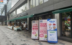 의성 마늘·천도복숭아 득템하고, 소멸하는 지방을 수호해! | 서울시 - 내 손안에 서울  의성 마늘·천도복숭아 득템하고, 소멸하는 지방을 수호해!