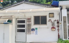 행복 담았어요! 북정마을 담장마다 동행 우편함이 방긋~ | 서울시 - 내 손안에 서울