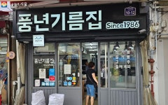 신당부터 동묘까지, MZ 감성 가득한 서울 나들이 코스 | 서울시 - 내 손안에 서울 신당부터 동묘까지, MZ 감성 가득한 서울 나들이 코스