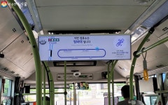 도심 누비는 자율주행버스 안 타 본 사람 없게 해주세요! | 서울시 - 내 손안에 서울 도심 누비는 자율주행버스 안 타 본 사람 없게 해주세요! 