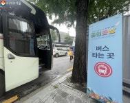 오늘은 자녀와 함께 공연봄날! 초·중학교 가족 초청 무료 관람 | 서울시 - 내 손안에 서울 오늘은 자녀와 함께 공연봄날! 초·중학교 가족 초청... 