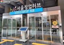 문과생도 중장년도 환영! 청년취업사관학교 마포캠퍼스 | 서울시 - 내 손안에 서울 문과생도 중장년도 환영! 청년취업사관학교 마포캠퍼스