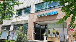 지구 환경을 지키는 수거함 5형제! 우리동네 주민센터에 있다 | 서울시 - 내 손안에 서울 지구 환경을 지키는 수거함 5형제! 우리동네 주민센터에... 