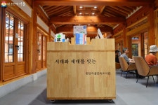 한옥 감성 가득! 고즈넉한 도서관에 앉아 디지털 디톡스 해볼까? | 서울시 - 내 손안에 서울 한옥 감성 가득! 고즈넉한 도서관에 앉아 디지털... 