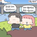 스마트폰에 쩔쩔…디지털안내소·안내사가 도와드립니다! | 서울시 - 내 손안에 서울 스마트폰에 쩔쩔…디지털안내소·안내사가 도와드립니다!