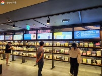 [내 손안에 서울] 그때 그 시절 우리가 만나던 그곳, 종로서적을... [내 손안에 서울] 그때 그 시절 우리가 만나던 그곳, 종로서적을 기억하시나요?
