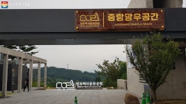 무료버스 타고 망우역사문화공원으로 역사 나들이 떠나볼까! | 서울시 - 내 손안에 서울 무료버스 타고 망우역사문화공원으로 역사 나들이... 