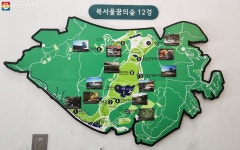 여름, 북서울꿈의숲을 즐기는 세 가지 방법 공개! | 서울시 - 내 손안에 서울