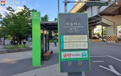 편의시설 갖춘 길음역 버스정류소! 무더위쉼터 역할 톡톡 | 서울시 - 내 손안에 서울 편의시설 갖춘 길음역 버스정류소! 무더위쉼터 역할 톡톡
