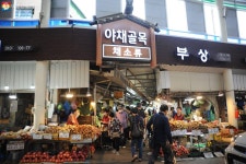 명절 장보고 힐링 더하고~ 경동시장 나들이로 한 번에 해결! | 서울시 - 내 손안에 서울 명절 장보고 힐링 더하고~ 경동시장 나들이로 한 번에 해결!
