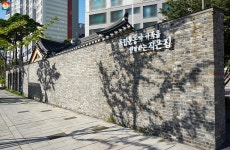 독립운동가 곁을 지킨 가족과 옥바라지 골목을 기억하는 공간 | 서울시 - 내 손안에 서울 독립운동가 곁을 지킨 가족과 옥바라지 골목을... 