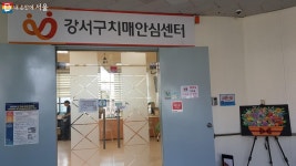 40~50대 초로기 치매환자가 만든 초록주스 신선해요! 초록기억카페 | 서울시 - 내 손안에 서울 40~50대 초로기 치매환자가... 