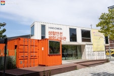 누구나 일상 속에서 문화생활 즐겨요! 양천생활문화센터 개관 | 서울시 - 내 손안에 서울 누구나 일상 속에서 문화생활 즐겨요!... 