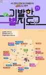 애정지수 높여주는 알콩달콩 서울 데이트 명소, 별표 치고 저장각!... | 서울시 - 내 손안에 서울 애정지수 높여주는 알콩달콩 서울 데이트 명소... 