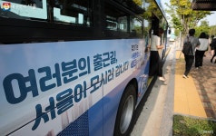 수도권→서울 서울동행버스 인기…추가 노선 4개는? | 서울시 - 내 손안에 서울 수도권→서울 서울동행버스 인기…추가 노선 4개는?  