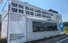 땅과 사람을 잇는 건축! 열린송현녹지광장 눈길 끄는 작품들 | 서울시 - 내 손안에 서울