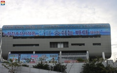 최대 50% 할인! 노량진수산시장 '수산대축제' 다녀왔어요~ | 서울시 - 내 손안에 서울 최대 50% 할인! 노량진수산시장 '수산대축제' 다녀왔어요~