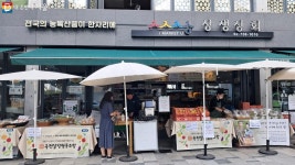 스님과의 차담, 전통주 시음까지~ | 서울시 - 내 손안에 서울 상생상회로 우리식문화여행 떠나요! 스님과의 차담, 전통주 시음까지~ 