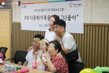 [자치구특파원] 우리 가족 웃음꽃 핀 비결, 다좋아 프로그램... 서울 [자치구특파원] 우리 가족 웃음꽃 핀 비결, 다좋아 프로그램 덕분입니다