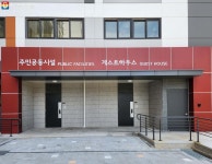 공공임대주택이 이렇게 좋다고?! 초역세권에 빌트인가구, 커뮤니티시설까지! | 서울시 - 내 손안에 서울 공공임대주택이 이렇게 좋다고?!... 
