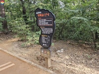 멀리 가지 말고 오금근린공원 산스장과 황톳길에서 건강 챙겨요... 서울 멀리 가지 말고 오금근린공원 산스장과 황톳길에서 건강 챙겨요~